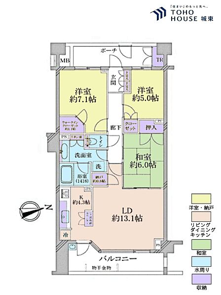 3LDK 間取り