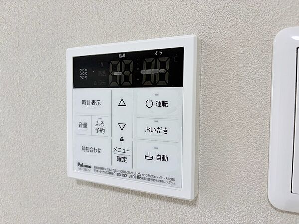 設備