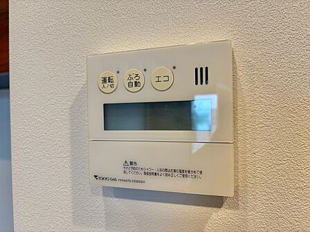 見やすい画面で操作しやすい給湯パネルです。