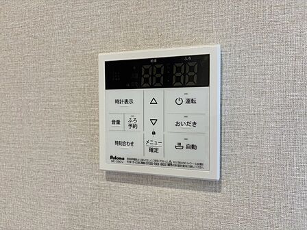 見やすい画面で操作しやすい給湯パネルです。