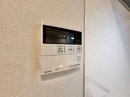 見やすい画面で操作しやすい給湯パネルです。