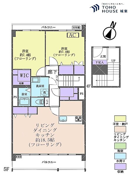 2LDK、専有面積94.51平米、バルコニー面積16.29平米