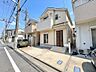 外観：ライフプランニングからローンまで、一貫してご説明させていただきます。お気軽にお問い合わせくださいませ。