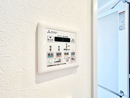 浴室乾燥機がついていますので、入浴後の湿気対策も安心です。