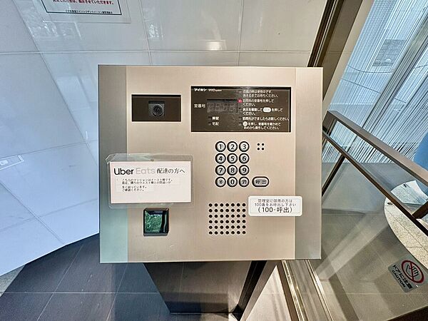 設備を拡大表示