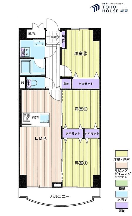 3LDK 間取り