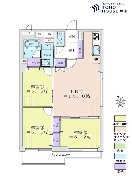 3LDK、専有面積70.82平米、バルコニー面積7.09平米