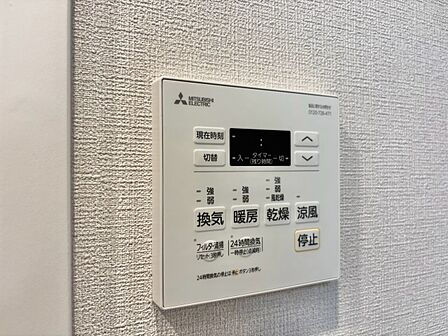 浴室乾燥機がついていますので、入浴後の湿気対策も安心です。