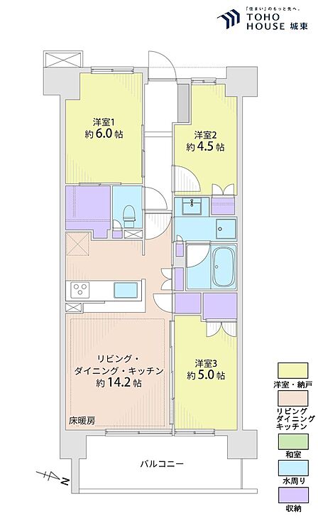 3LDK 間取り