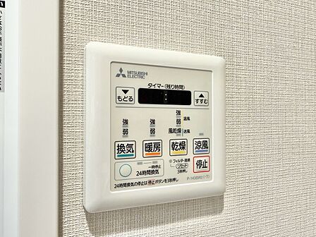 浴室乾燥機がついていますので、入浴後の湿気対策も安心です。