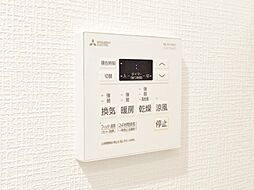 浴室乾燥機がついていますので、入浴後の湿気対策も安心です。