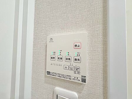浴室乾燥機がついていますので、入浴後の湿気対策も安心です。