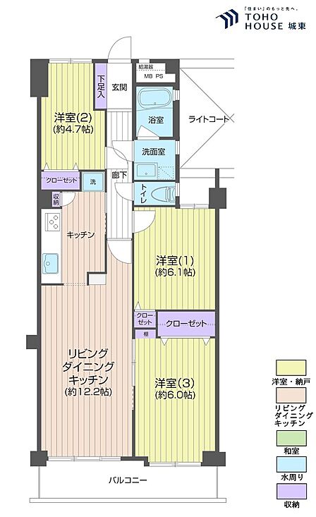 3LDK、専有面積72.99平米、バルコニー面積10.02平米