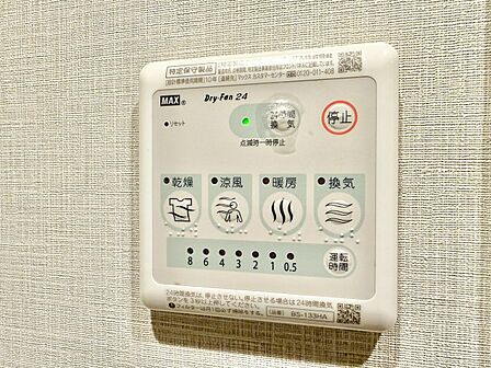 浴室乾燥機がついていますので、入浴後の湿気対策も安心です。