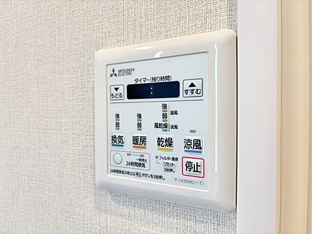 浴室乾燥機がついていますので、入浴後の湿気対策も安心です。