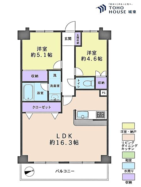 2LDK、専有面積57.60平米、バルコニー面積8.40平米