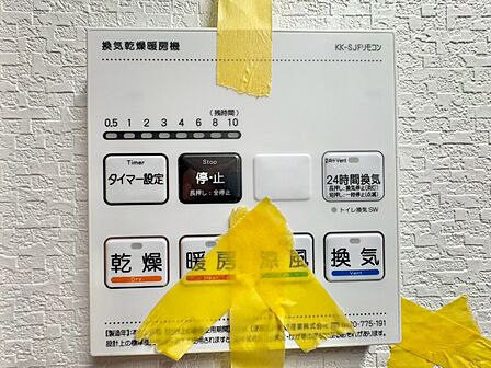 浴室乾燥機がついていますので、入浴後の湿気対策も安心です。