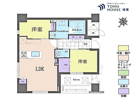 2LDK 間取り