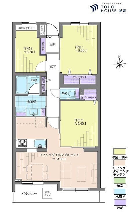 3LDK、専有面積64.48平米、バルコニー面積6.18平米