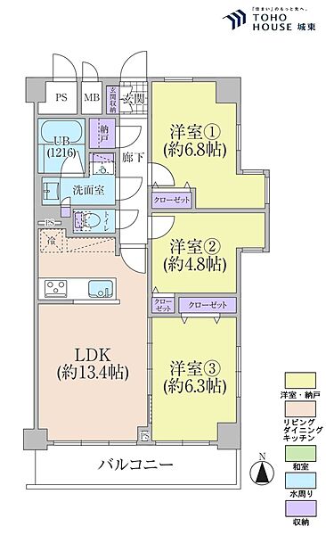 間取りを拡大表示