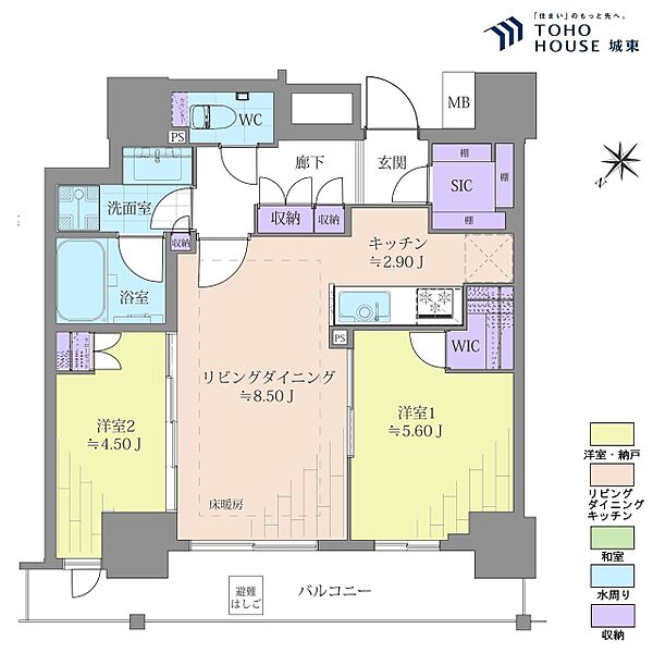 間取りを拡大表示
