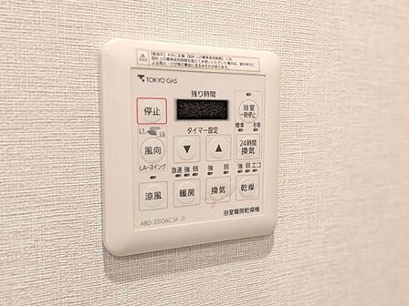 浴室乾燥機がついていますので、入浴後の湿気対策も安心です。
