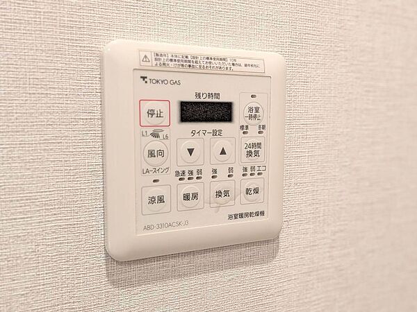 設備を拡大表示