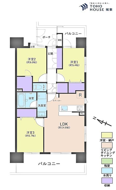 3LDK、専有面積72.08平米、バルコニー面積18.44平米