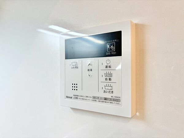 設備を拡大表示