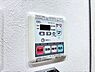 設備：浴室乾燥機がついていますので、入浴後の湿気対策も安心です。