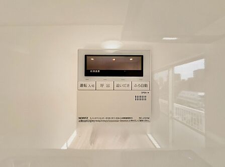 見やすい画面で操作しやすい給湯パネルです。