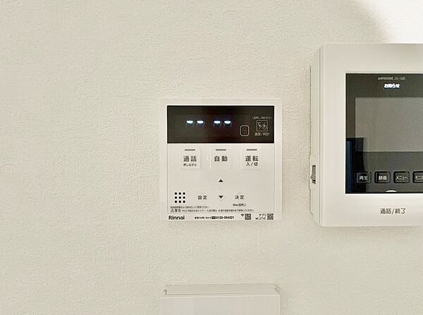 設備を拡大表示