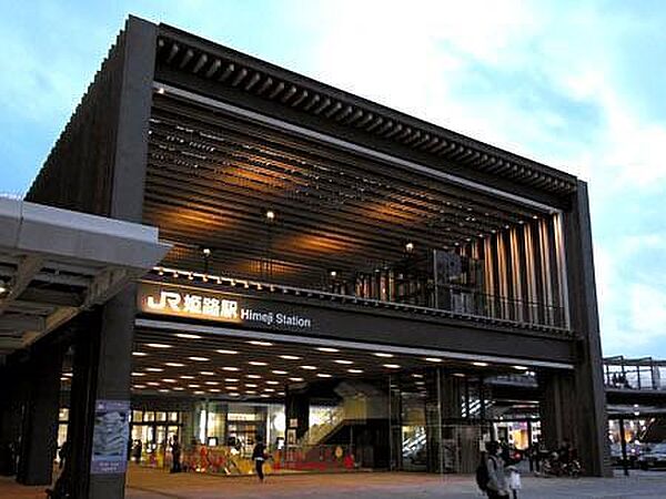 画像23:JR姫路駅まで1100ｍ