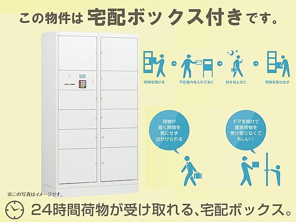 キャッスルコート龍野町II 602｜兵庫県姫路市龍野町2丁目(賃貸マンション1R・6階・34.84㎡)の写真 その18