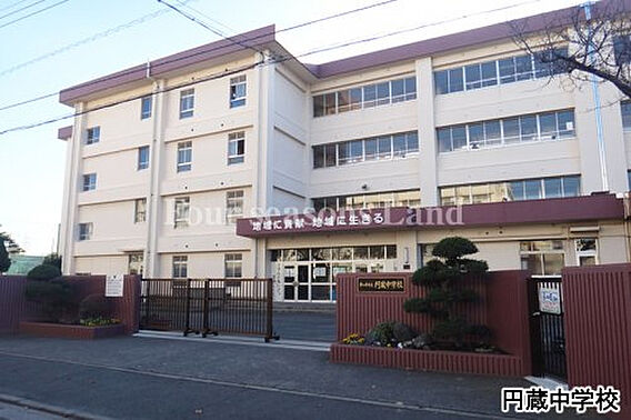 円蔵中学校まで...