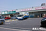 周辺：業務スーパー茅ヶ崎店まで約456m