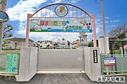 浜見平幼稚園まで約612m