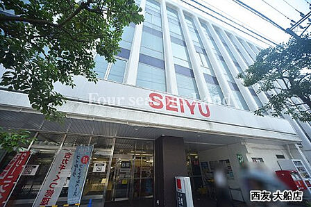 西友 大船店まで約804m