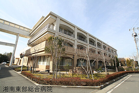 湘南東部総合病...