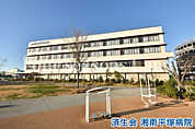 済生会 湘南平塚病院まで約1070m