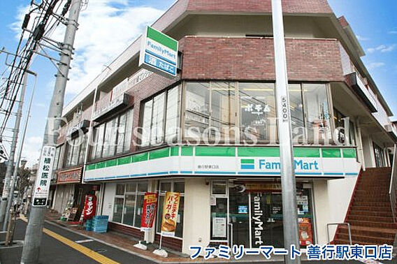 ファミリーマー...