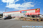 サンドラッグ 茅ヶ崎浜見平店まで約830m