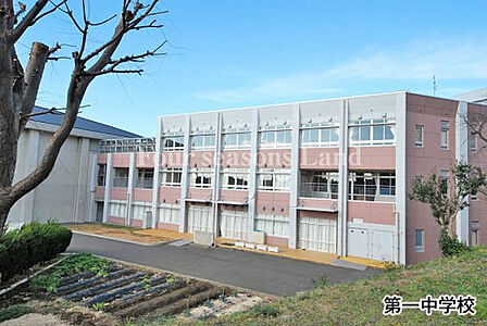 茅ヶ崎市立 第一中学校まで約1871m