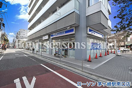 ローソン茅ヶ崎駅南口店まで約578m