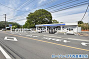ローソン LTF西菖蒲沢店まで約1338m