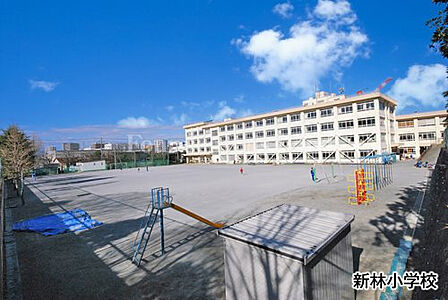 新林小学校まで約480m