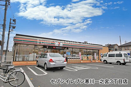 セブンイレブン寒川一之宮3丁目店まで約564m