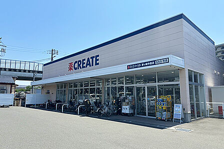 クリエイトSD茅ヶ崎今宿店まで約688m