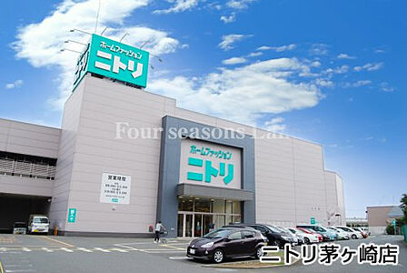 ニトリ茅ヶ崎店まで約672m