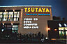 周辺：TSUTAYA 恵比寿ガーデンプレイス店（172m）